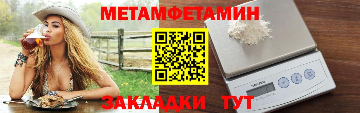 АМФЕТАМИН  Amphetamine Premium  Amphetamine  Родники  Вход с VPN 