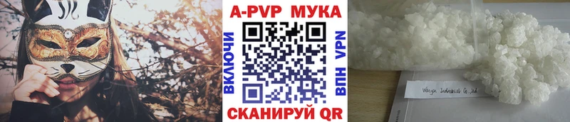 Alpha PVP Crystall  наркотики  дарк нет клад  Родники  МЕГА зеркало 