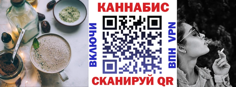 как найти Родники Печенье с ТГК марихуана