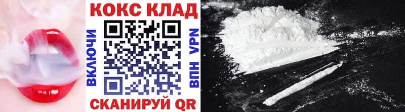 купить наркотики сайты  Родники  КОКАИН Боливия 