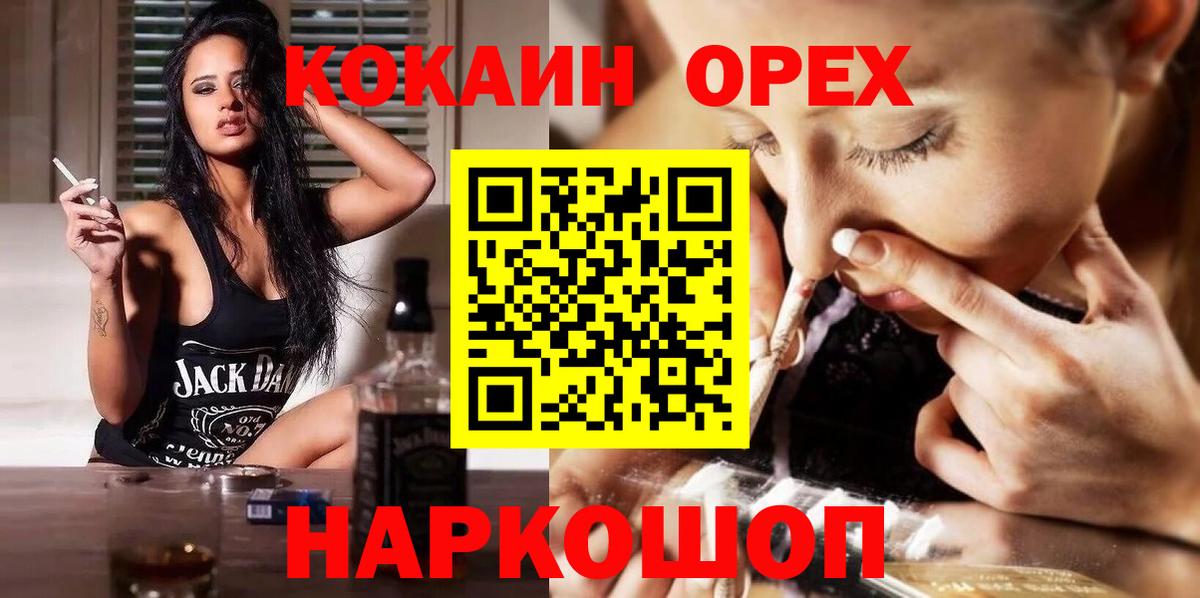 Кокаин Fish Scale  Вход с VPN  Кокаин Fish Scale  Родники 