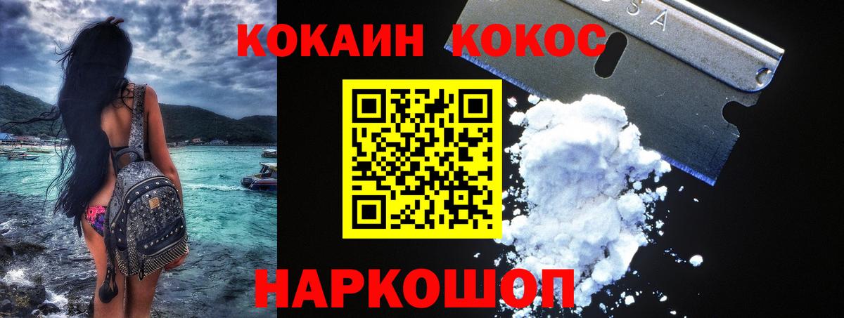 COCAIN 99% Родники