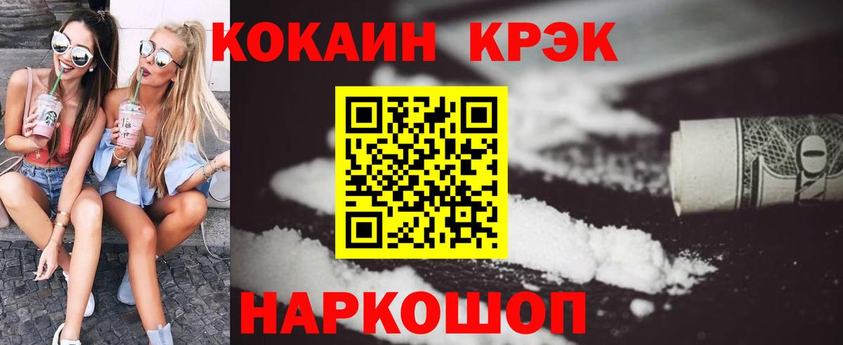 Родники  CBD масло  Вход с VPN  Гарик  Меф  Канабис  Кокаин  MDMA  Бошки Шишки 