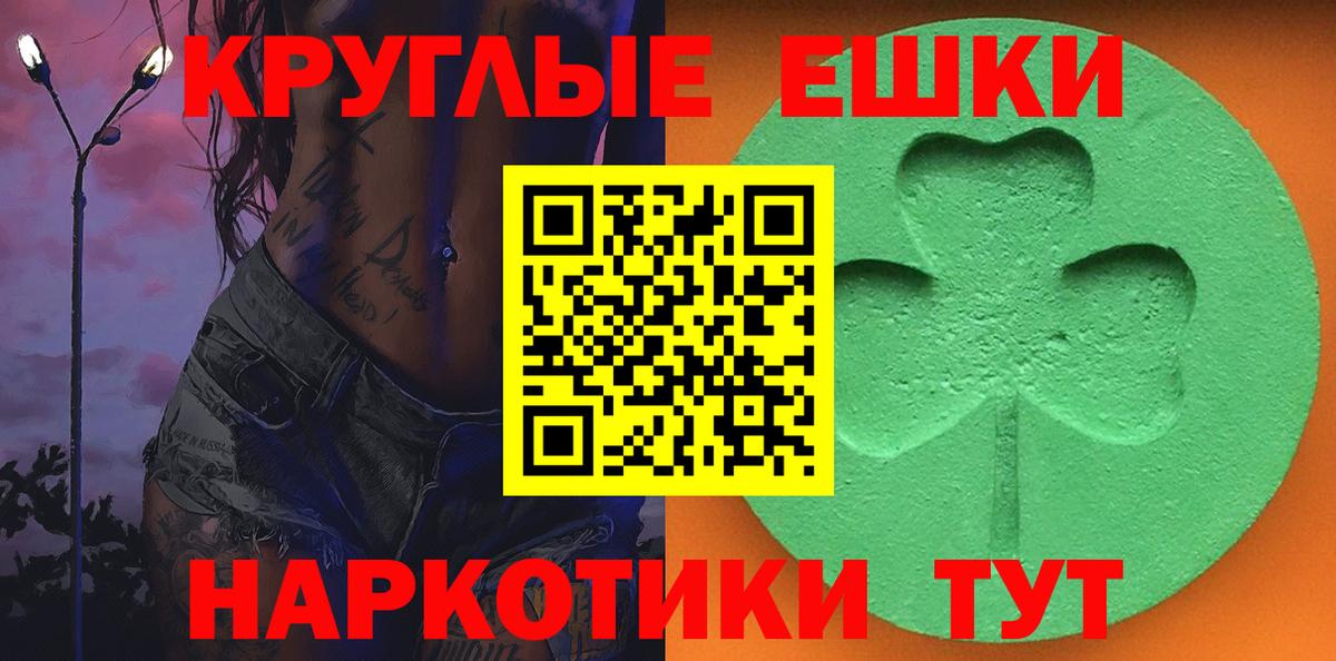 как найти наркотики  ЭКСТАЗИ XTC  ОМГ ОМГ как зайти  Вход с VPN  Родники  ЭКСТАЗИ Philipp Plein 