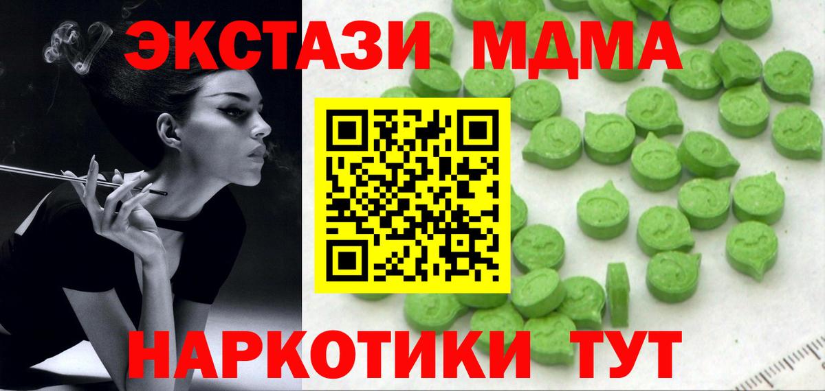 Ecstasy круглые Родники