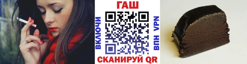 ГАШ Ice-O-Lator  наркотики  Родники 