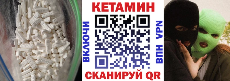 Кетамин ketamine Родники