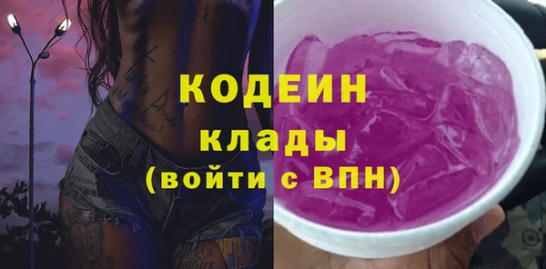 бутик Ладушкин