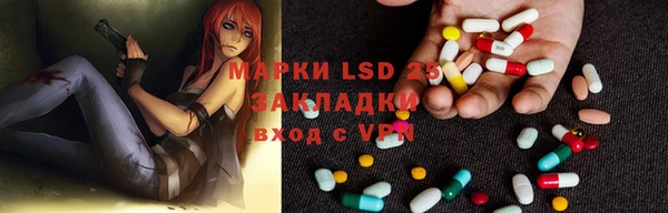 герыч Лабытнанги