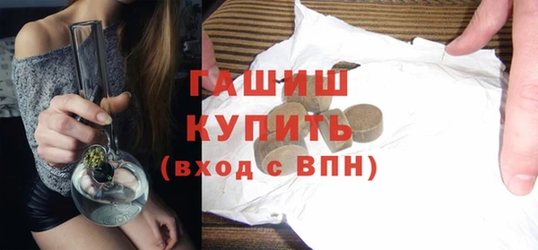 альфа пвп VHQ Лагань