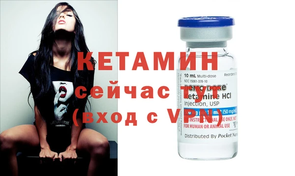 бутик Ладушкин