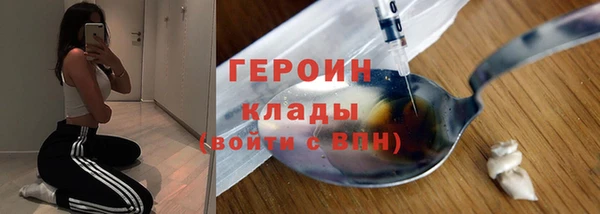 бутик Ладушкин