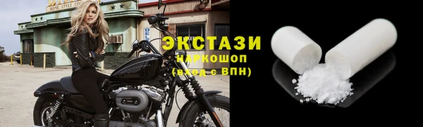 альфа пвп VHQ Лагань