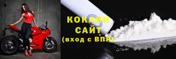 бутик Ладушкин