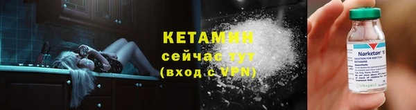бутик Ладушкин