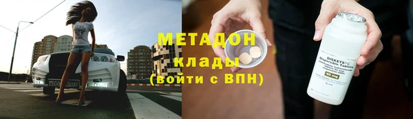 альфа пвп VHQ Лагань