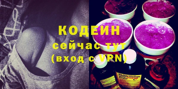 мефедрон VHQ Орехово-Зуево