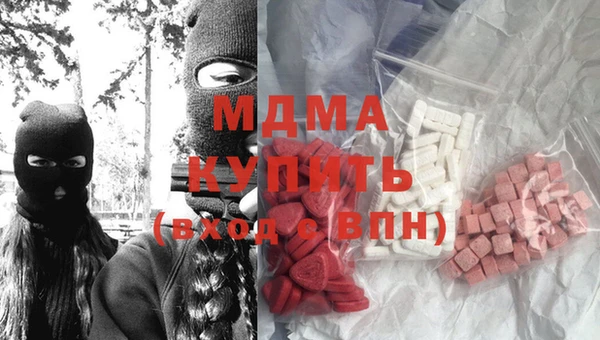 герыч Лабытнанги