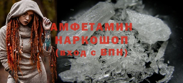 мефедрон VHQ Орехово-Зуево
