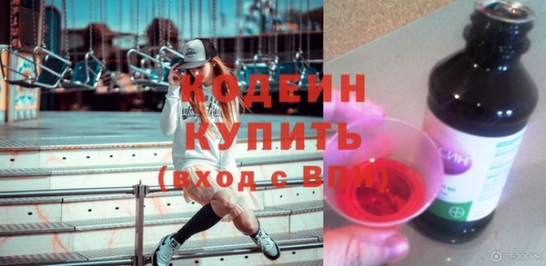 спайс Сосновка