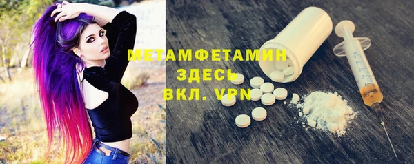 альфа пвп VHQ Лагань