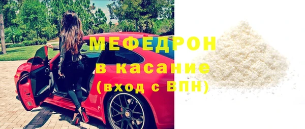 экстази Сосновый Бор