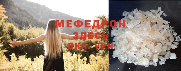 герыч Лабытнанги