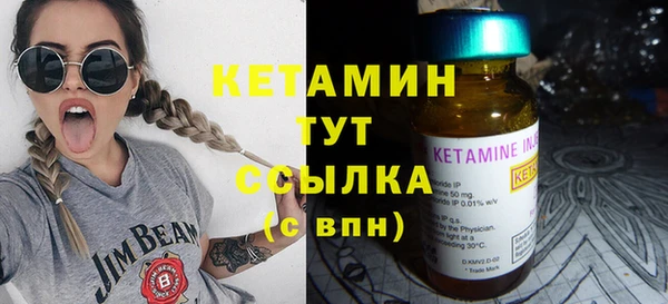 альфа пвп VHQ Лагань