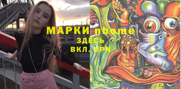 герыч Лабытнанги