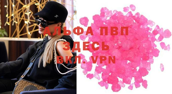 экстази Липки