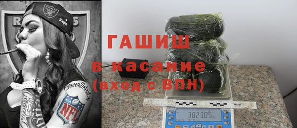 мет Сосновоборск
