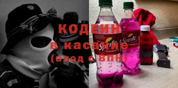 герыч Лабытнанги