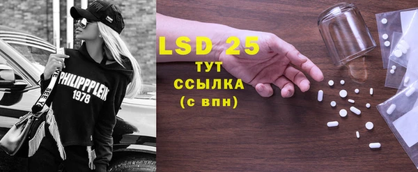 экстази Липки