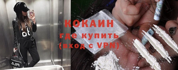 скорость mdpv Лиски