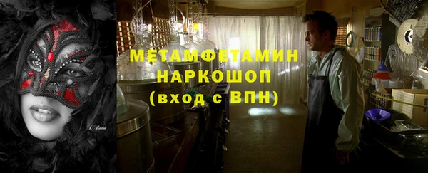 альфа пвп VHQ Лагань
