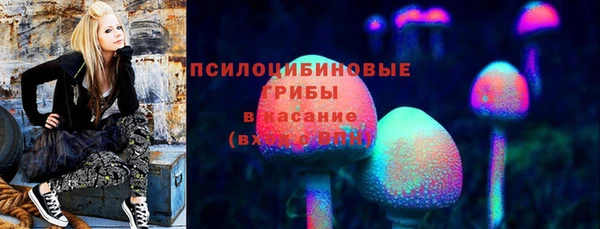 бутик Ладушкин