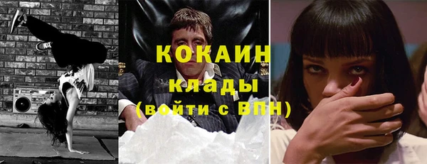 герыч Лабытнанги