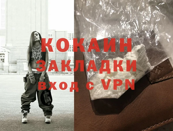 прущая мука Лихославль