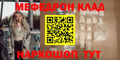MESCALINE Ирбит