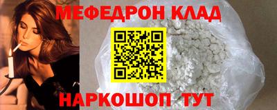 MESCALINE Ирбит