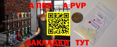 синтетический гашиш Ипатово