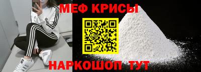 MESCALINE Ирбит