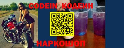 шишки Изобильный