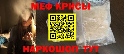 синтетический гашиш Ипатово