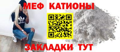 MESCALINE Ирбит