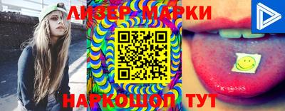 MESCALINE Ирбит