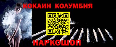 шишки Изобильный