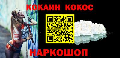 синтетический гашиш Ипатово