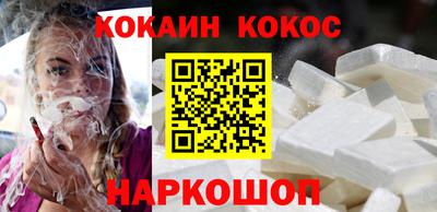 синтетический гашиш Ипатово